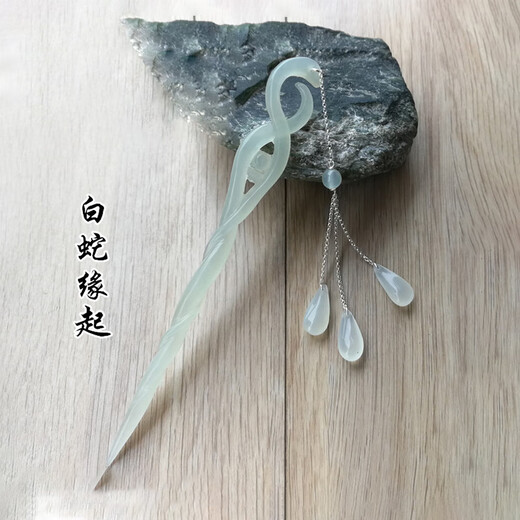 Meng Junchen White Snake Origin Hairpin Peripheral Bai Suzhen Handmade Xiu Jade Hairpin Tassel Ancient Style Hairpin Hairpin Jade Hairpin No. 1