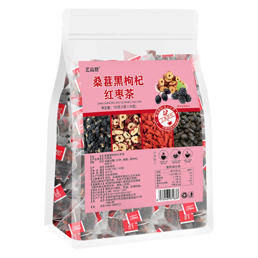 Derenruyu black wolfberry, mulberry and red date tea combination health tea, late night recovery tea, source manufacturer scented tea combination wholesale, mulberry, black wolfberry, red date tea 300g 10g*30 packs