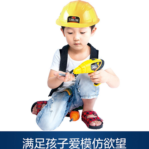 【7成新】勾勾手 玩具 儿童益智过家家玩具 多功能工程师工具台 男孩工具桌 多功能工具台