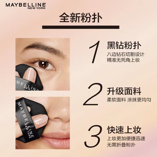 Maybelline Transcendence Flawless Light Cushion Black Gold Air Cushion with Refill 01 Brightening Skin Concealer and Moisturizing Birthday Gift for Women