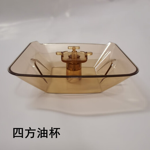 适用于老板原配油烟机cxw-200-757T 757B油杯滤油网过滤网内网 不包边内网5个