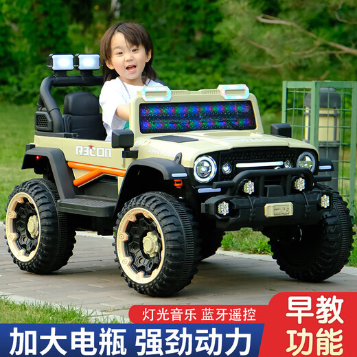 UmaUbaby children's electric off-road vehicle, oversized baby toy car, can seat men, women and children, four-wheeled large remote control car, beige, four-wheel drive, 12V7 large battery