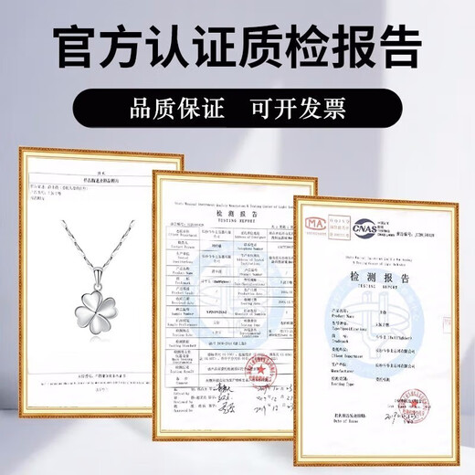 Baofige PT950 platinum necklace for women, platinum clavicle chain, pendant set chain pricing, Valentine's Day gift for girlfriend, platinum necklace + platinum pendant, support counter inspection