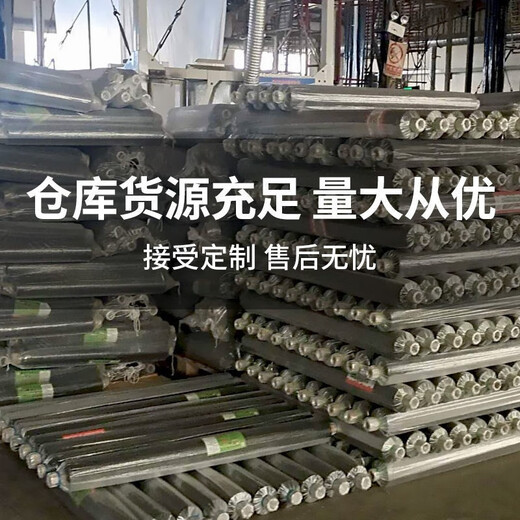 Litian silver and black two-color mulch film silver and black mulch film two-color reflective weeding film film agricultural mulch film silver black mulch film 20Jin Jin equals 0.5kg 2 silk silver black 2 meters wide 210 meters 1 meter wide double layer