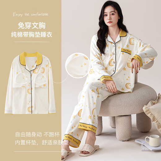 猫人带胸垫睡衣春秋女款2025新款纯棉长袖开衫秋款家居服全棉大码套装 LMSJ753 L （建议体重100-120斤）