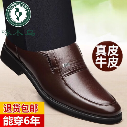 Chaussures en cuir de pics pour hommes Chaussures en cuir authentique Nouveau style Forme Forme Spring and Automne Business Business Business Casual Anti-slip Anti-Slip Moyen-d'âge et personnes âgées Chaussures de papa noir 7029 Modèle à quatre saisons 42 Taille de chaussure en cuir standard