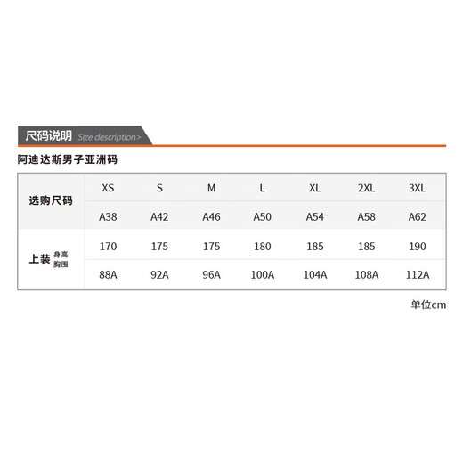 [70% Nouveau] Adidas Adidas Men's Sports Style MH Bos Tee Sports T-shirt DT9929 M Taille