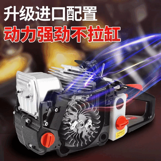 Wuyang Honda imported high-power gasoline chain saw four-stroke pure gasoline tree felling chain saw high-power tree felling machine saw engine oil