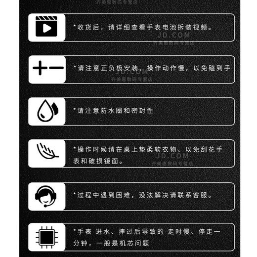 瑞纳达（RENATA）阿玛尼原装手表电池满天星 白月光系列男女石英机芯圆纽扣电子1.55V更换带工具教程按后盖型号下单 1粒 AR11143