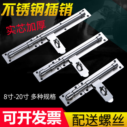 XMSJ304 stainless steel extra large thickened door latch door bolt exposed anti-theft padlock door latch wooden door old buckle lock 16 inch 11 core pole thick 11MM