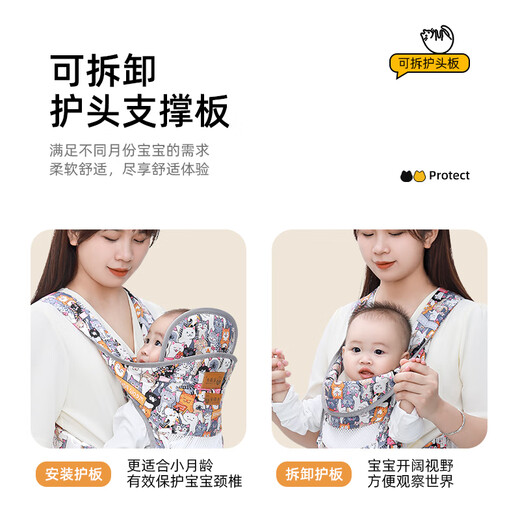 Aiyuanmei Baby Strap Heeling Front Summer Summer Baby-Holding Artefact Libère les mains des nouveau-nés pour sortir simple avant et arrière double utilisation de dessins animés