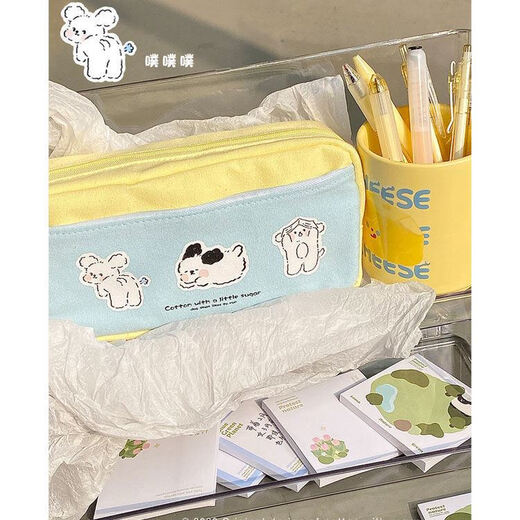 Canaan Songji new pencil case ins Japanese style high-looking pencil case niche versatile large capacity junior high school student pencil case yellow and blue stitching puppy pencil case