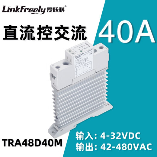 TRA23D40M rail-mounted single-phase solid-state relay SSR-40DA DC controlled AC 40A non-contact 220v TRA48D40M rail radiator 140mm