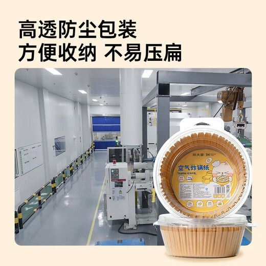 Cuidahuang Air Fryer Paper Heightened Round Baking Barbecue Special Paper Baking Oven Pad Paper Silicone Oil Paper Heightened Round Air Frying Paper 20cm 100 Sheets