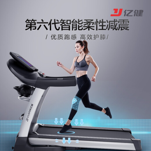 Yijian Treadmill Home Multifunctional Massage Foldable [Upgraded 580MM Large Treadmill Bag Installation] Fitness Equipment JD618S Color Screen 10.1 Inch