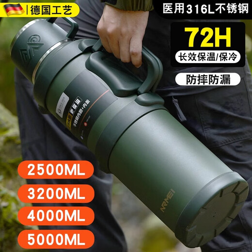 NRMEi Insulated Kettle Cup Large Capacity 5 Liter 316 Stainless Steel Car Insulated Kettle Outdoor Travel Kettle Home Warm Tea Bottle Military Green 2L + Strap - Can Hold 4Jin Jin equal to 0.5kg Water Independent Tea Storage + 316L Stainless Steel Material