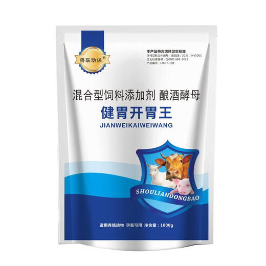 Animal linkage protection animal appetizer king for cattle, sheep and pigs for fattening and weight gain pigs use for digestion and stomach improvement, poor appetite, rapid growth, weight loss and weight gain animal linkage protection appetizer king 1000g bag