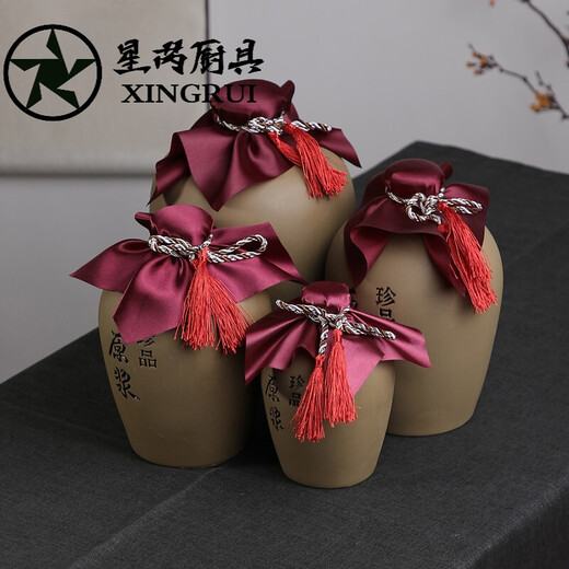 Yixing earthenware ceramic wine bottle sealed soaking wine bottle cellar wine jar puree yellow mud wine jar 5. Jin Jin is equal to 0.5 kg, section mud puree + ceramic lid with heat shrink film