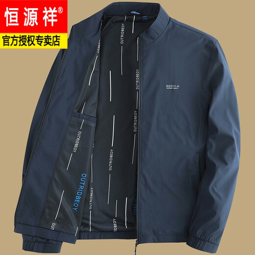 Hengyuanxiang high-end jacket men's spring and autumn casual business loose stand-up collar versatile dad wear thin middle-aged men's jacket LP-109 blue quilted plus thick 2XL 185 suitable for 140-155 Jin Jin equals 0.5 kg