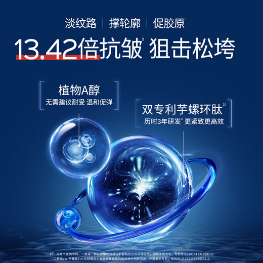 溪木源男士能量淡纹抗皱精华水多效霜补水清爽护肤品套装礼物送男友