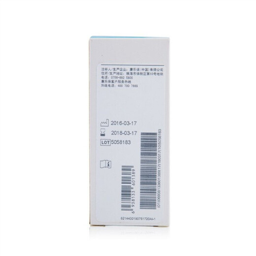 康乐保（Coloplast）特舒造口袋底盘2833/1698造瘘袋大便袋12050造口防漏膏护理用品 造口护肤粉1907【1瓶】