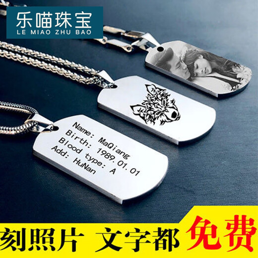 LEMIAO LEMIAO Titanium Steel Military Brand Necklace Trendy Men Customized Couple Identity Tag Pendant Dog Tag Personalized Stainless Steel Men Military Brand + Keel Chain Single-sided Engraving