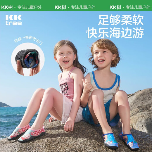 Kocotree children's beach shoes non-slip and anti-cut boys and girls baby river shoes water park wading swimming socks and shoes Adventure Dinosaur 26.5 Applicable size 26/27