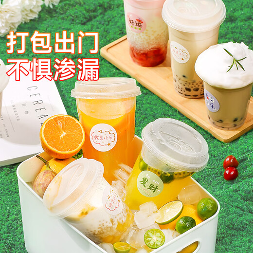 Meiya Milk Tea Cup Disposable Drink Cup with Lid 360ml*20 Set Thickened Coffee Cup Plastic Cup Juice Cold Drink Cup