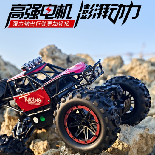 MAIGEMENG children's remote control car toy boy off-road vehicle remote control car alloy climbing car Children's Day gift large alloy red [four-wheel drive + single control + long battery life]