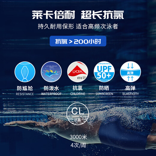 Mizuno (Mizuno) Schwimmstämme für Herren-Dreiecksschwimmtrunks Professionelles Renntraining für erwachsene Männer Anti-chloring-Heiße Frühlingsferien Schwimmausrüstung Schwarz und Orange-Honor-Serie L [Größe 165-175 Gewicht 60-75 kg]