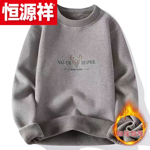 Hengyuanxiang (HYX) Chenille Youth Plus Velvet Thickened Men's One-piece Velvet Sweater Round Neck Warm Knitted Sweater Coldproof Sweater for Men Winter High-end Brand Special Offer Off Code 203 Beige Plus Velvet Thickening High-end Brand Special Offer Off Code M Recommended 100-120 Jin Jin is equal to 0.5 kg