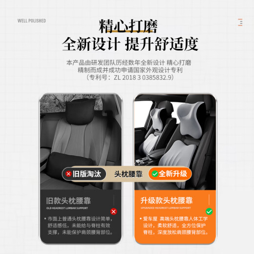 
Rice soup (rice soup) car head and waist, car neck protection pillow pillow space memory foam pillow cushion I-728MH+650MH-B