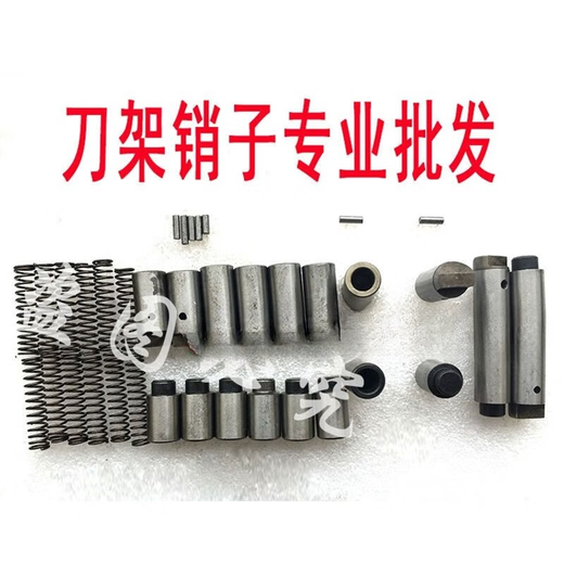 XMSJHFZ CNC -Werkzeughalter Positionierung Pin Wenchang/Sanhe/Hong/Yaxing CNC -Werkzeughalter Revers Pin -Stift Feder Yaxing Xinhua LDB4157/6172 Federstift