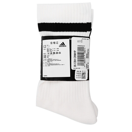 Adidas neue Männersocken Frauen Socken Sommersocken laufen, Fitness, bequem, atmungsaktiv, leicht und lässig mittelsohle JN9649 FH6628 S