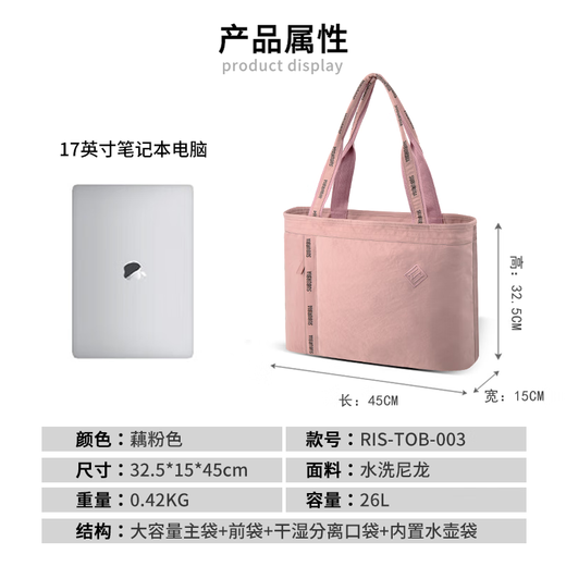 思博亚干湿分离大容量单肩包托特包女士健身瑜伽游泳包 藕粉