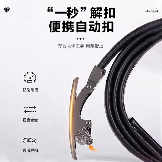 Sept Wolf Belt Men's Business Pants décontractés ceinture petit-déjeuner automatique Cadeau de la Saint-Valentin chinois pour petit ami et mari
