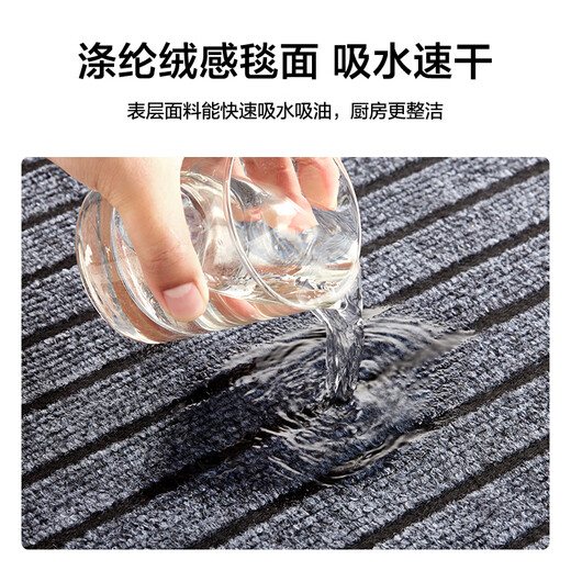 Made in Tokyo, seven-stripe kitchen floor mat, waterproof, oil-proof, scrubbable, dirt-resistant, non-slip, household 50*80+50*160cm set