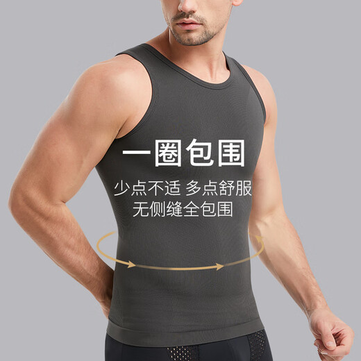 Love Vitality (AIHUOLI) Shaping Clothes Men's Belly Controlling Vest Corsets Corsets Shaping Tops Corsets Concealing Artifact Shaping Clothes Shaping Clothes Black XL Weight 150-190Jin Jin is equal to 0.5 kg