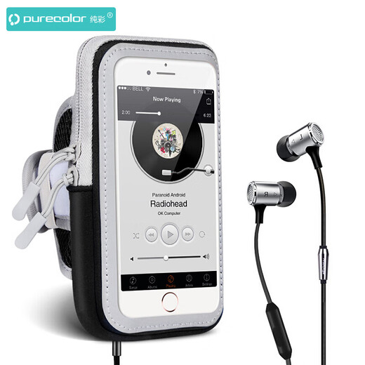 Purecolor mobile phone bag, outdoor sports bag, large capacity, touch screen running arm bag, water repellent, suitable for Apple/Huawei/Honor/Xiaomi, etc., unisex 6.7 inches - black