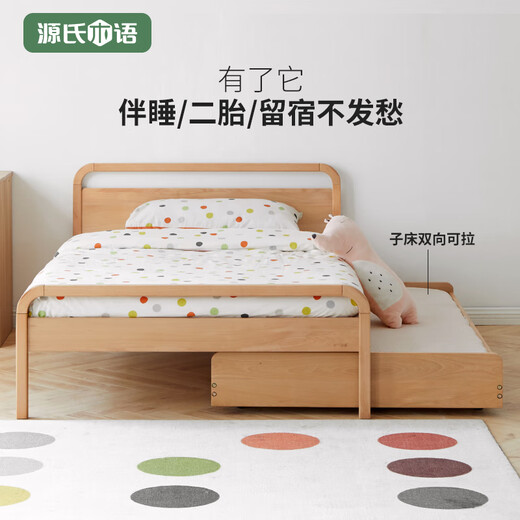 Genji Muyu solid wood children's bed, modern and simple pull-out double bed, double-layer support bed, the same style as the star of Ode to Joy