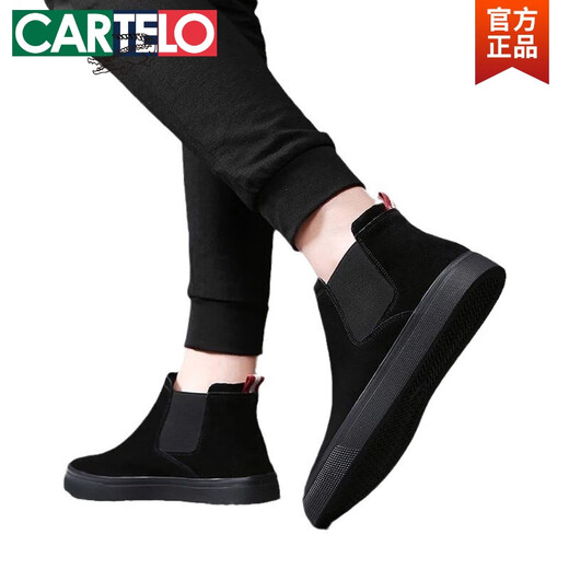 
CARTELO Chelsea boots men's Martin boots men's one-tread high-top cotton shoes men's shoes autumn and winter fur shoes plus fur boots 882 black single shoes 39
