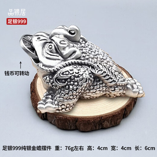 品银居银摆件足银999文玩礼物纯银办公室客厅高档商务礼品 纯银金蟾摆件-招财聚宝（688g）