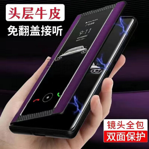 Suitable for Huawei mate60pro mobile phone case genuine leather Mate40/50pro + flip leather case anti-fall mobile phone protective case cover Basalt black (upgraded full screen without flip answering) Huawei mate60pro