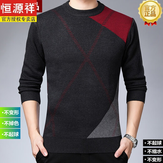 Hengyuanxiang Herren-Strickjackenmänner 100 Pure Woll Plüsch Pullover Männer mittleren und älteren runden Hals verdickten Pullover erdiger Vater Winterkleidung 9898 Gray Pullover 3xl (185) empfohlen 179-198jin [Jin gleich 0,5 kg]