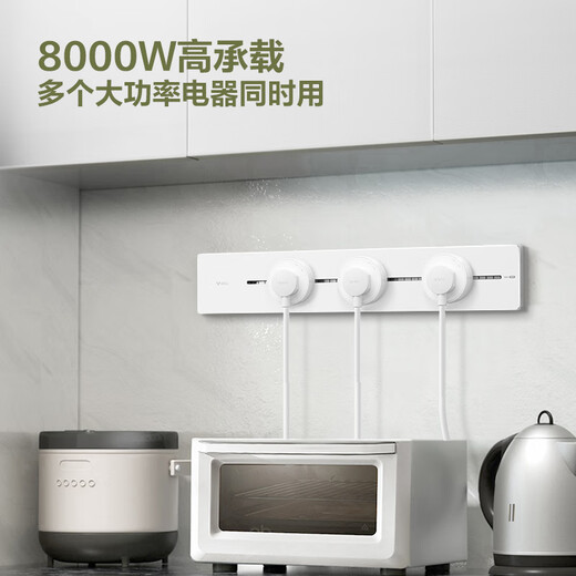 Bull (BULL) surface-mounted track socket Silver wing style movable track socket 500mm+3 five-hole white GN-GB6