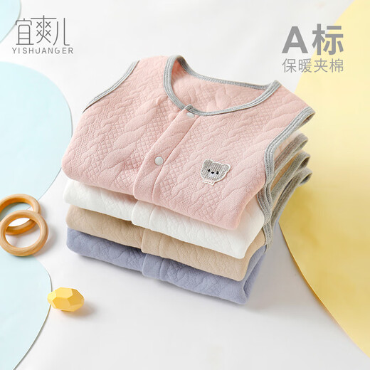 Yishuang'er baby overalls autumn and winter thickened one-piece pants quilted fashionable baby trousers newborn children's warm pants spring and autumn apricot 100cm