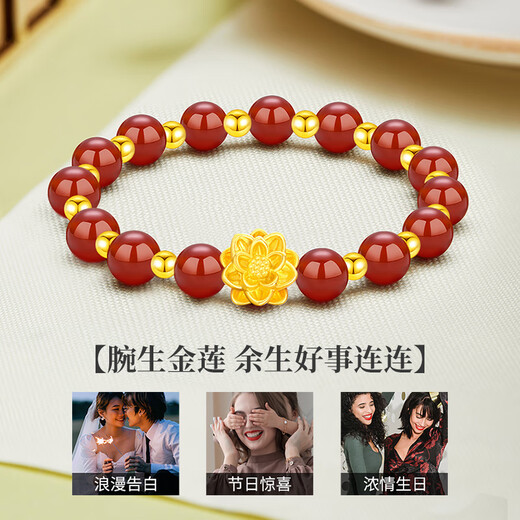 Chinese Gold Lotus Gold Bracelet Women's Red Agate Bracelet Birthday Gift for Girlfriend Wife Mom Practical Anniversary Good Luck Lotus Lotus Agate Bracelet/Jingsuda