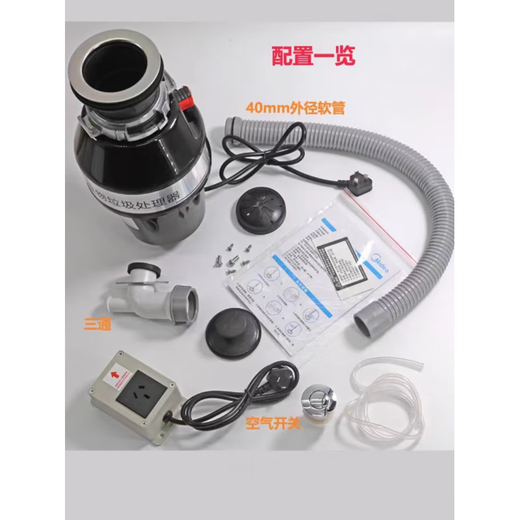 Midea/C139 kitchen garbage disposer household sewer pipe food waste grinder silent automatic C139 garbage disposer black
