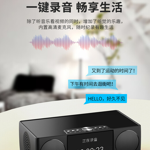 Sony Ericsson (soaiy) Bluetooth speaker audio alarm clock smart computer subwoofer high quality portable wireless video card can be plugged in U disk LCD screen s99 black