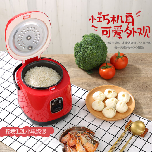 Zhengong small household appliances mini rice cooker for 1-2 people, old-fashioned household student dormitory cooking portable ordinary 1.2l non-stick pan red with steaming plate without tableware